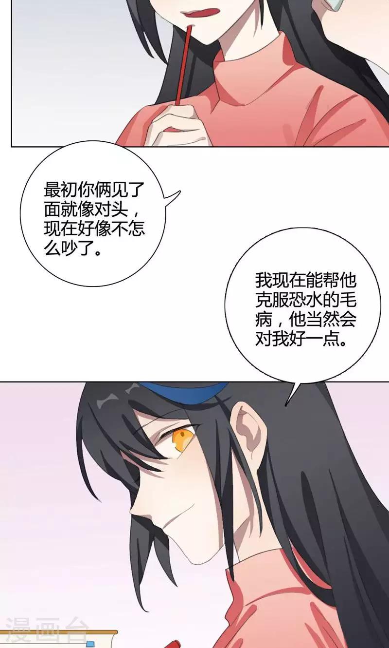 第16话 我是歌手5(1/2)-第16话