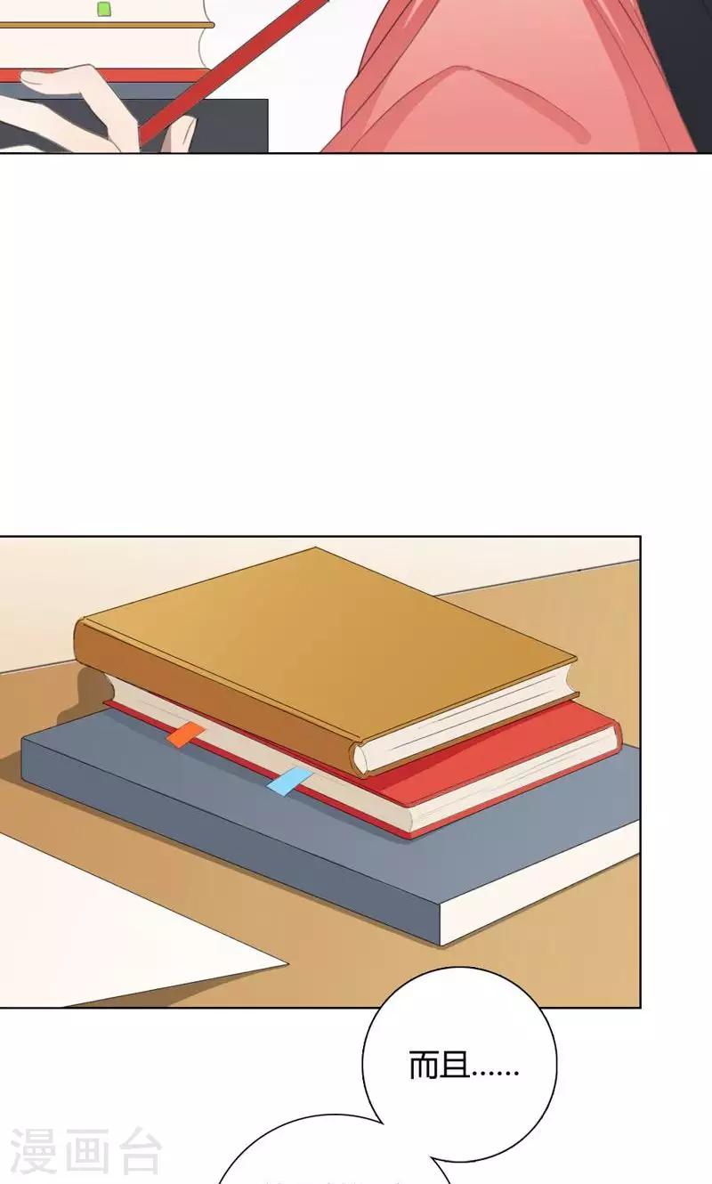 第16话 我是歌手5(1/2)-第16话