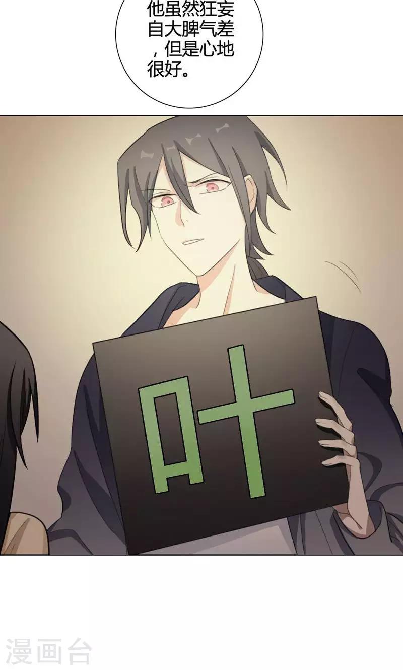 第16话 我是歌手5(1/2)-第16话