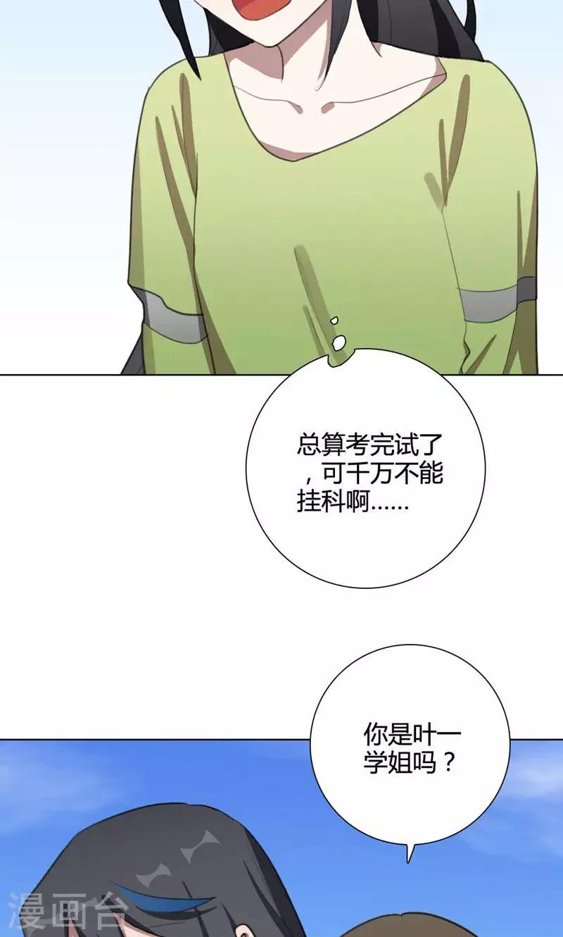 第16话 我是歌手5(1/2)-第16话