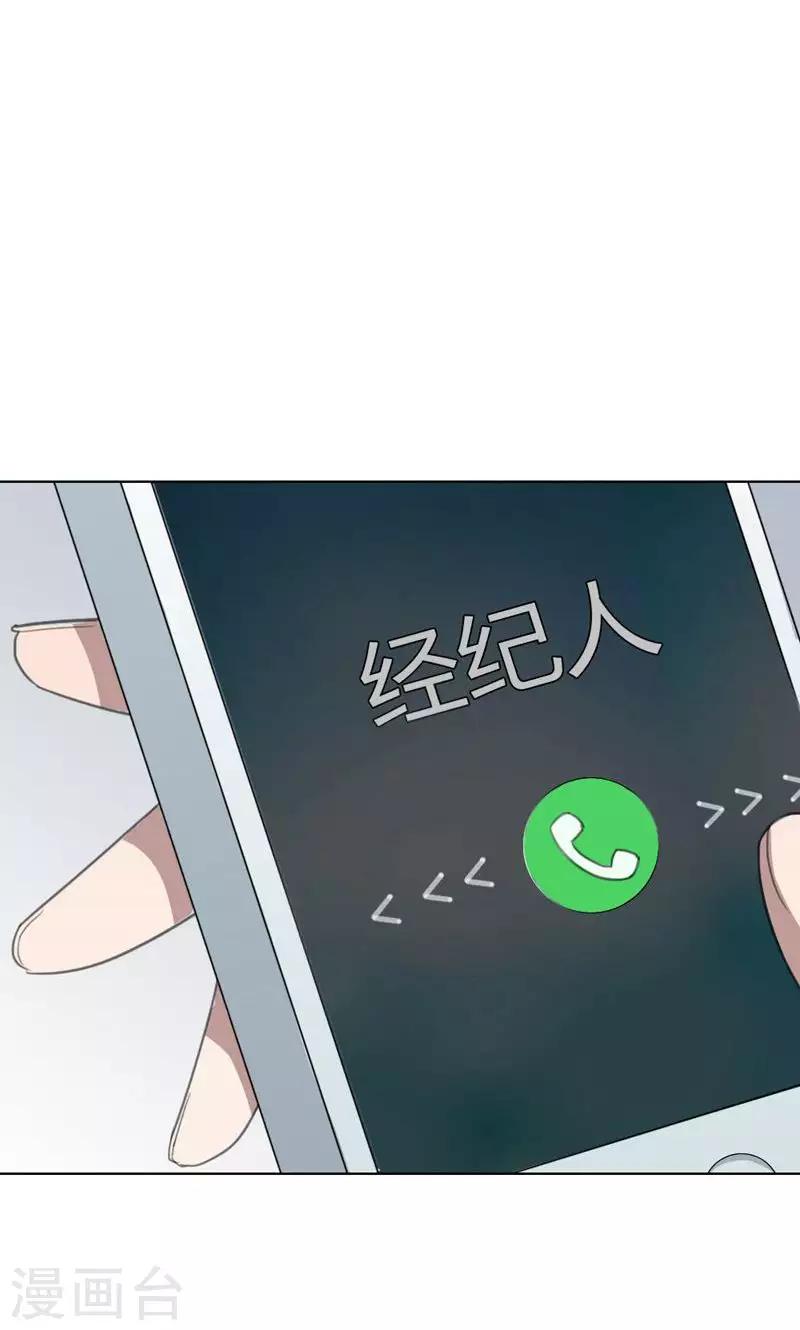 第16话 我是歌手5(1/2)-第16话