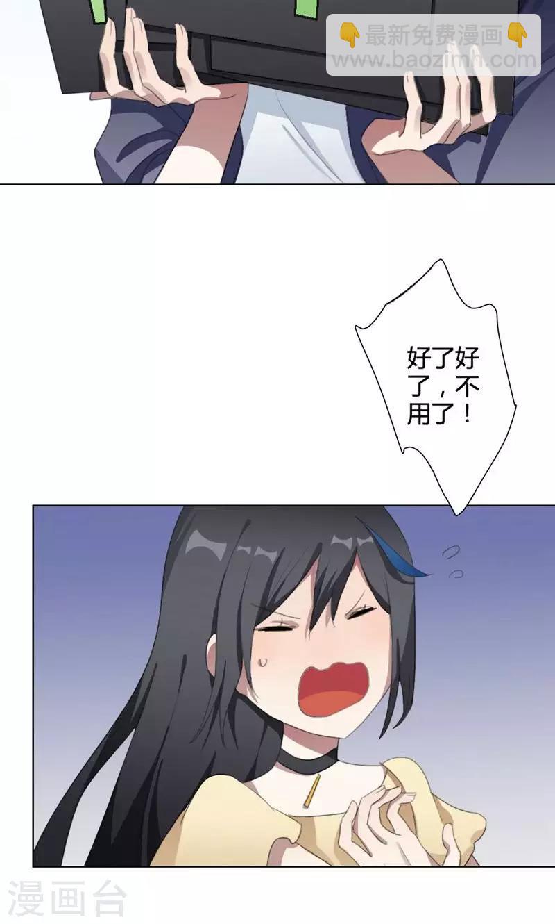 第16话 我是歌手5(1/2)-第16话