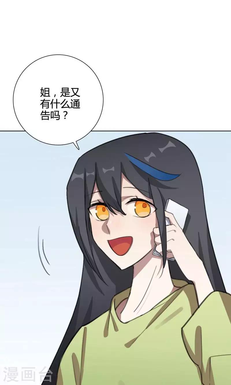 第16话 我是歌手5(1/2)-第16话