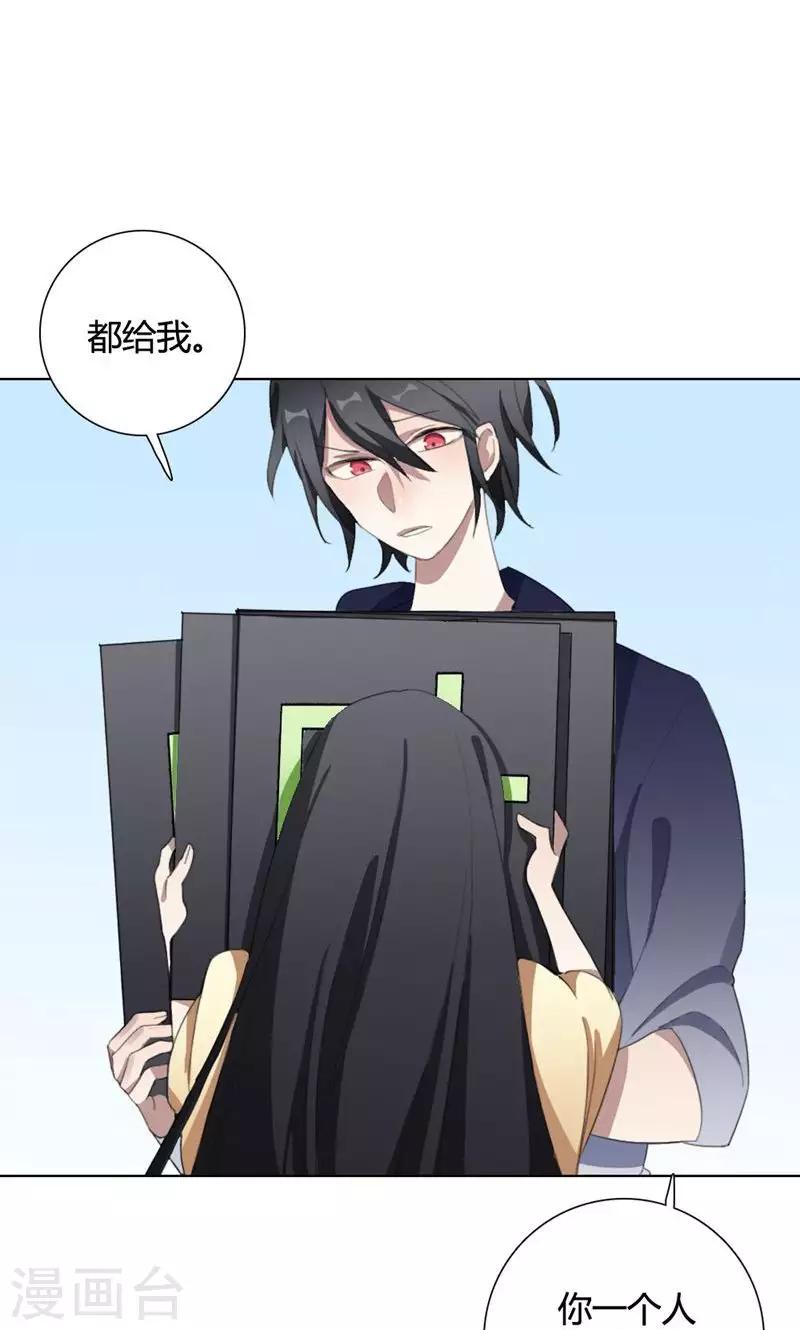 第16话 我是歌手5(1/2)-第16话