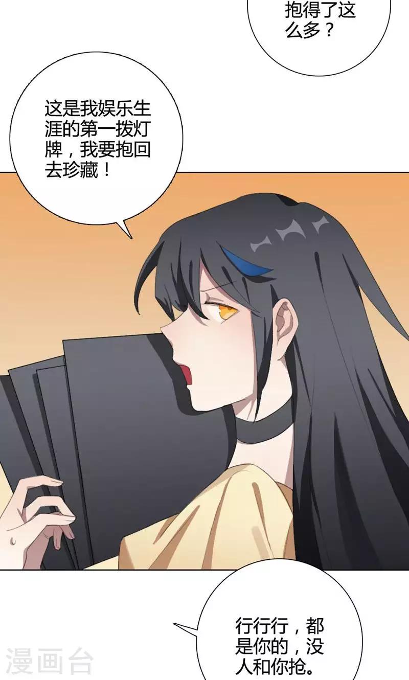 第16话 我是歌手5(1/2)-第16话