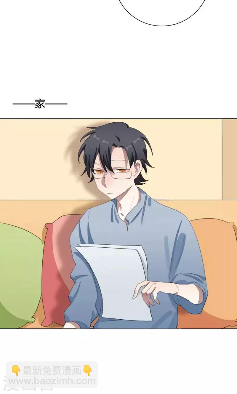 第16话 我是歌手5(1/2)-第16话