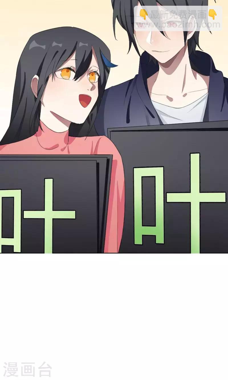 第16话 我是歌手5(1/2)-第16话