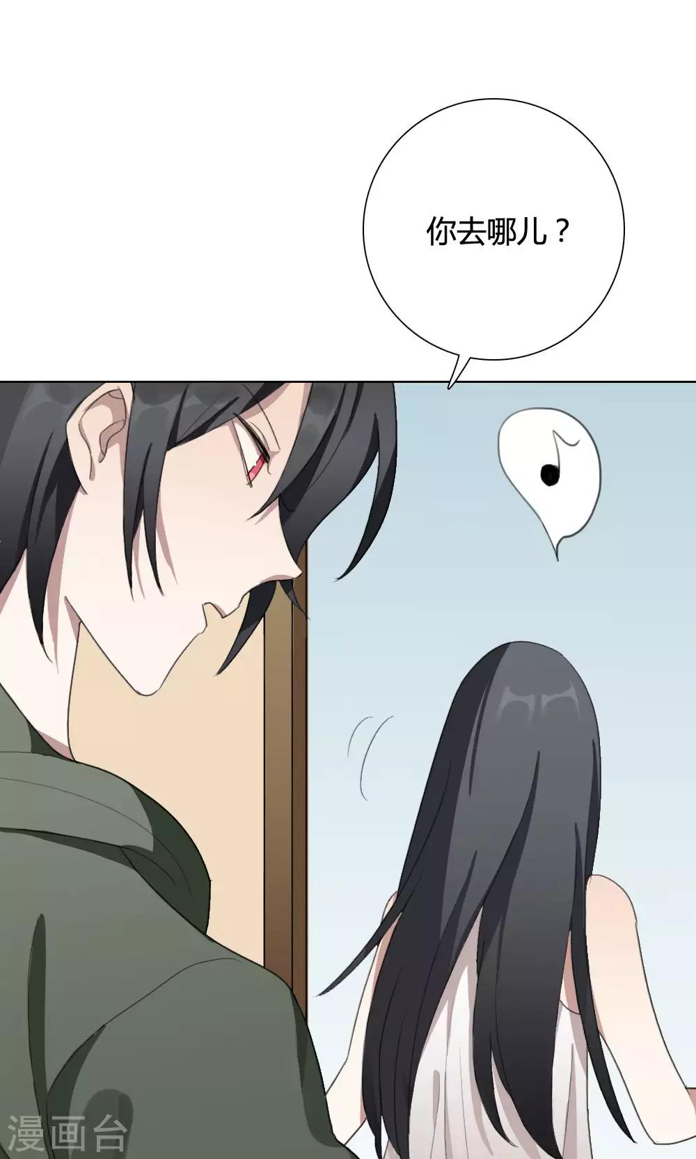 第18话 谜之友谊1(1/2)-第18话