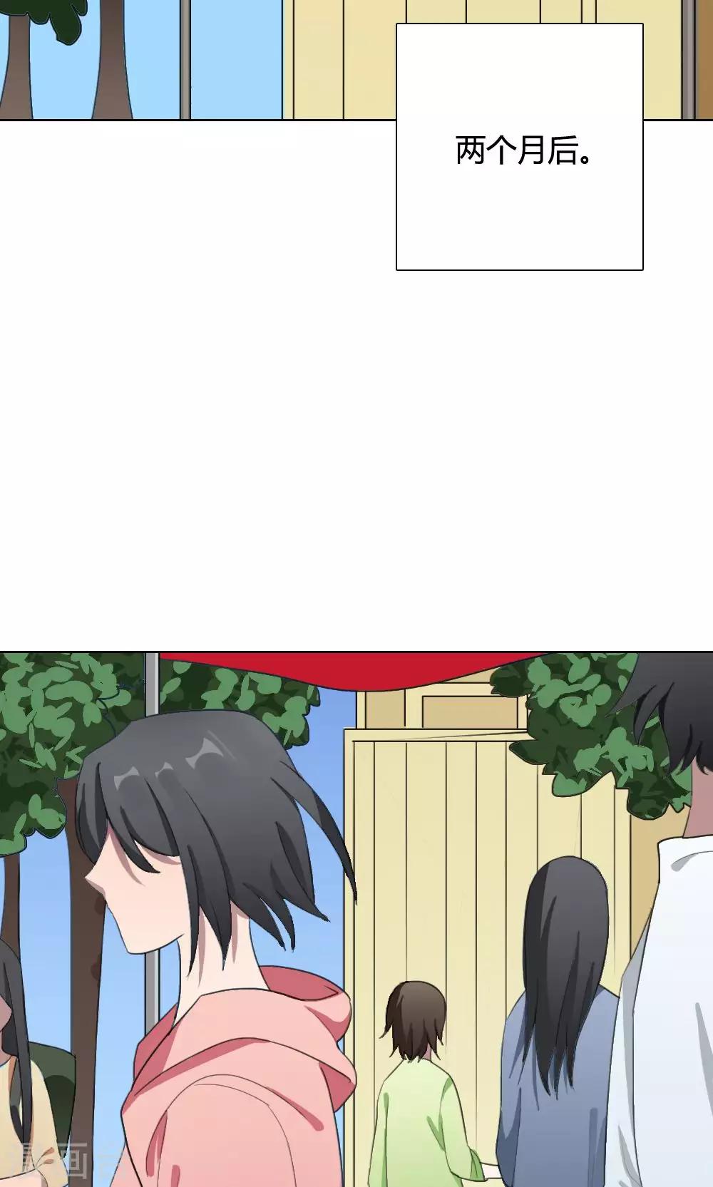 第18话 谜之友谊1(1/2)-第18话