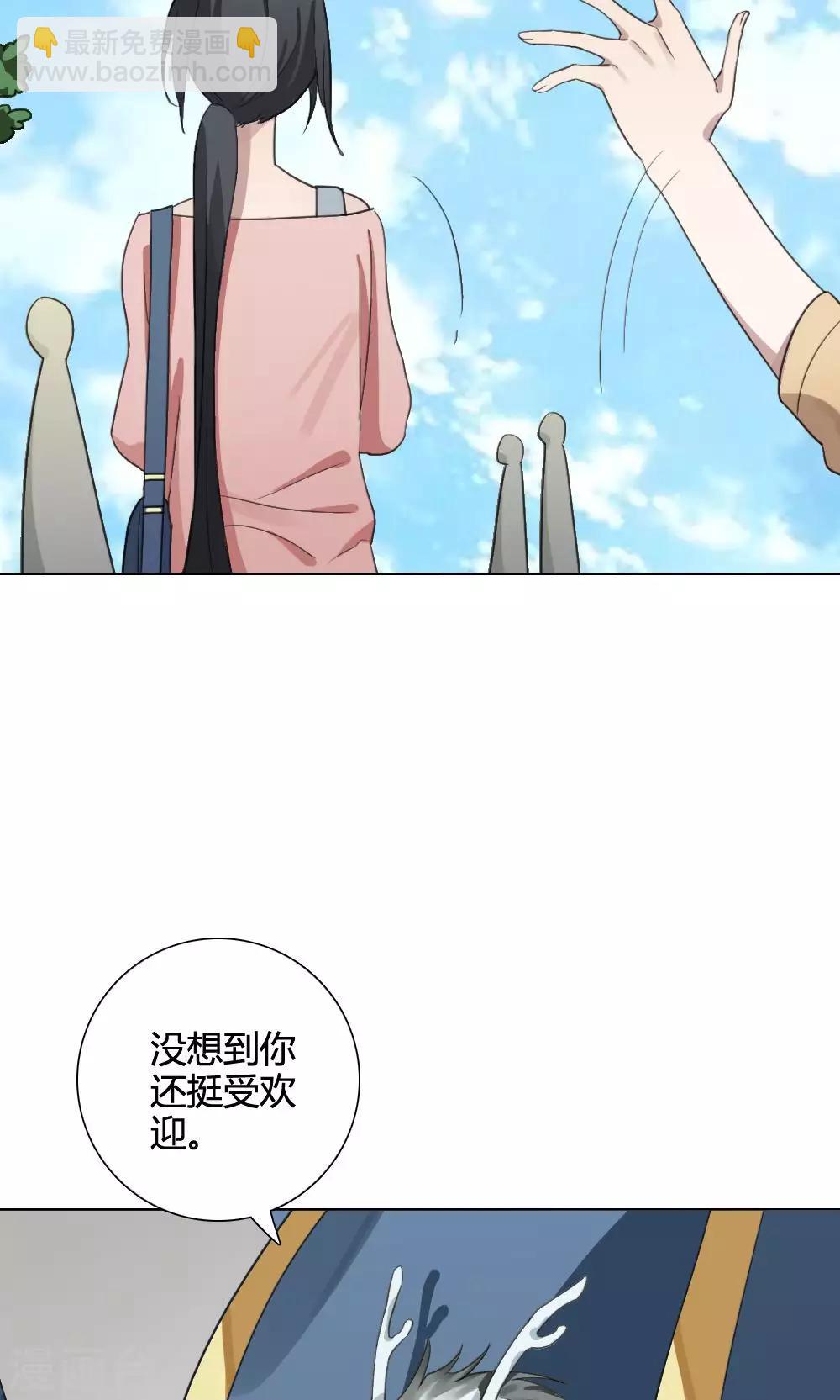 第18话 谜之友谊1(1/2)-第18话