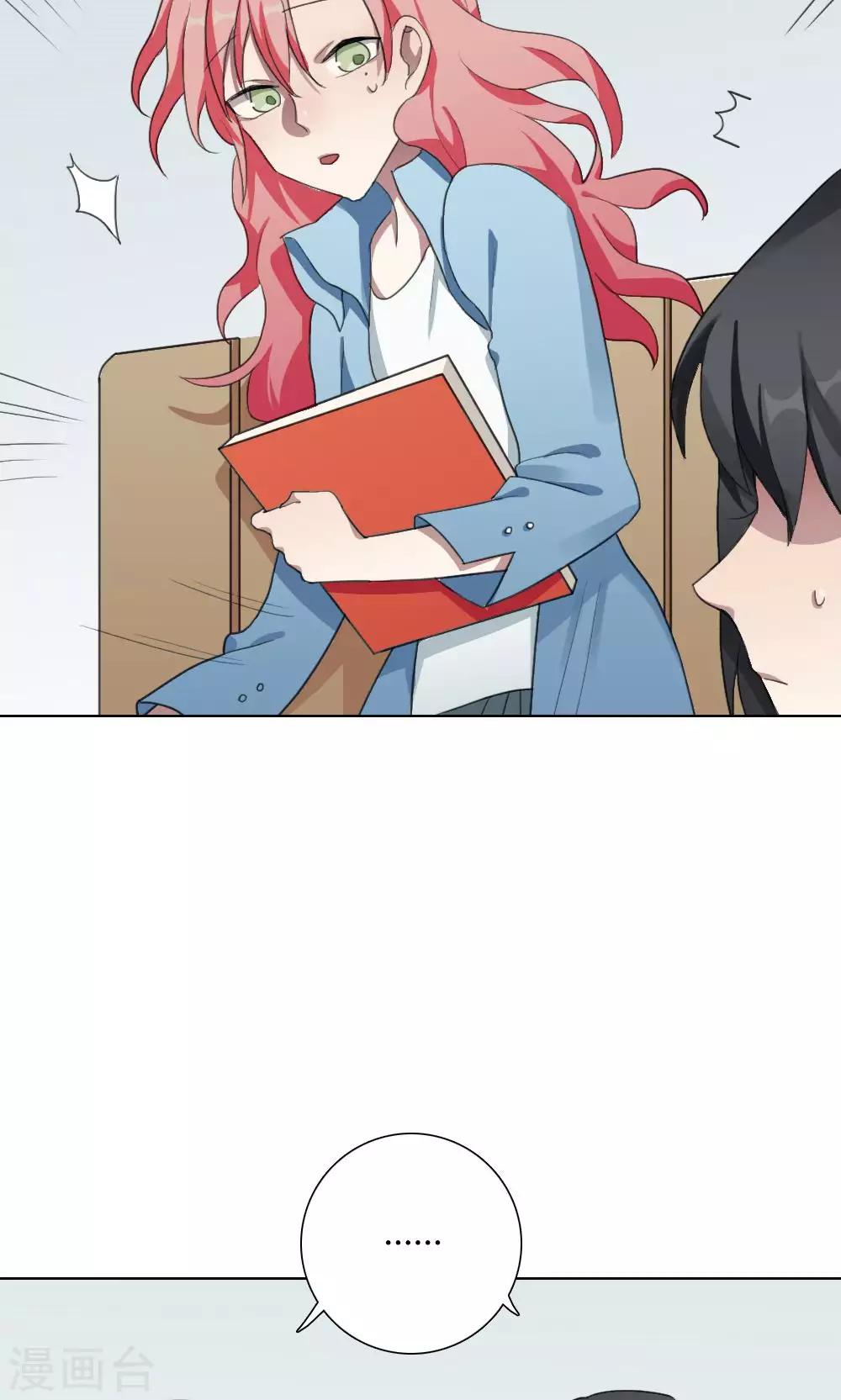 第18话 谜之友谊1(1/2)-第18话