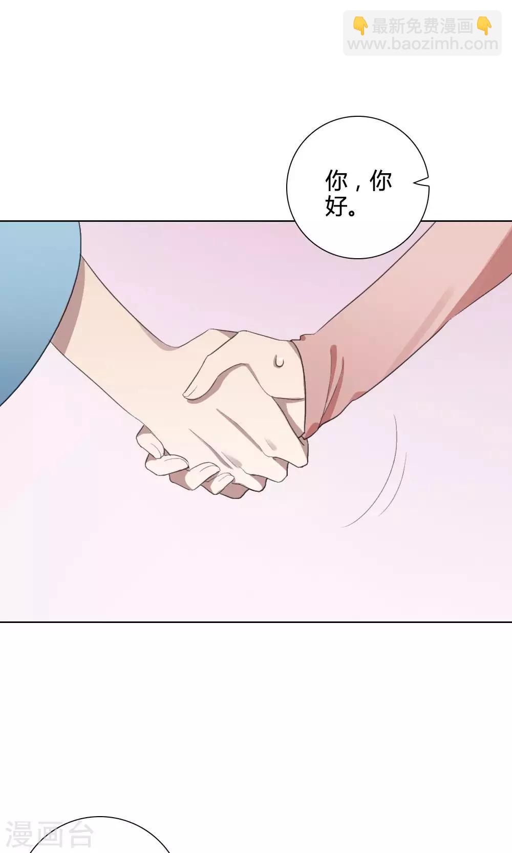 第18话 谜之友谊1(1/2)-第18话