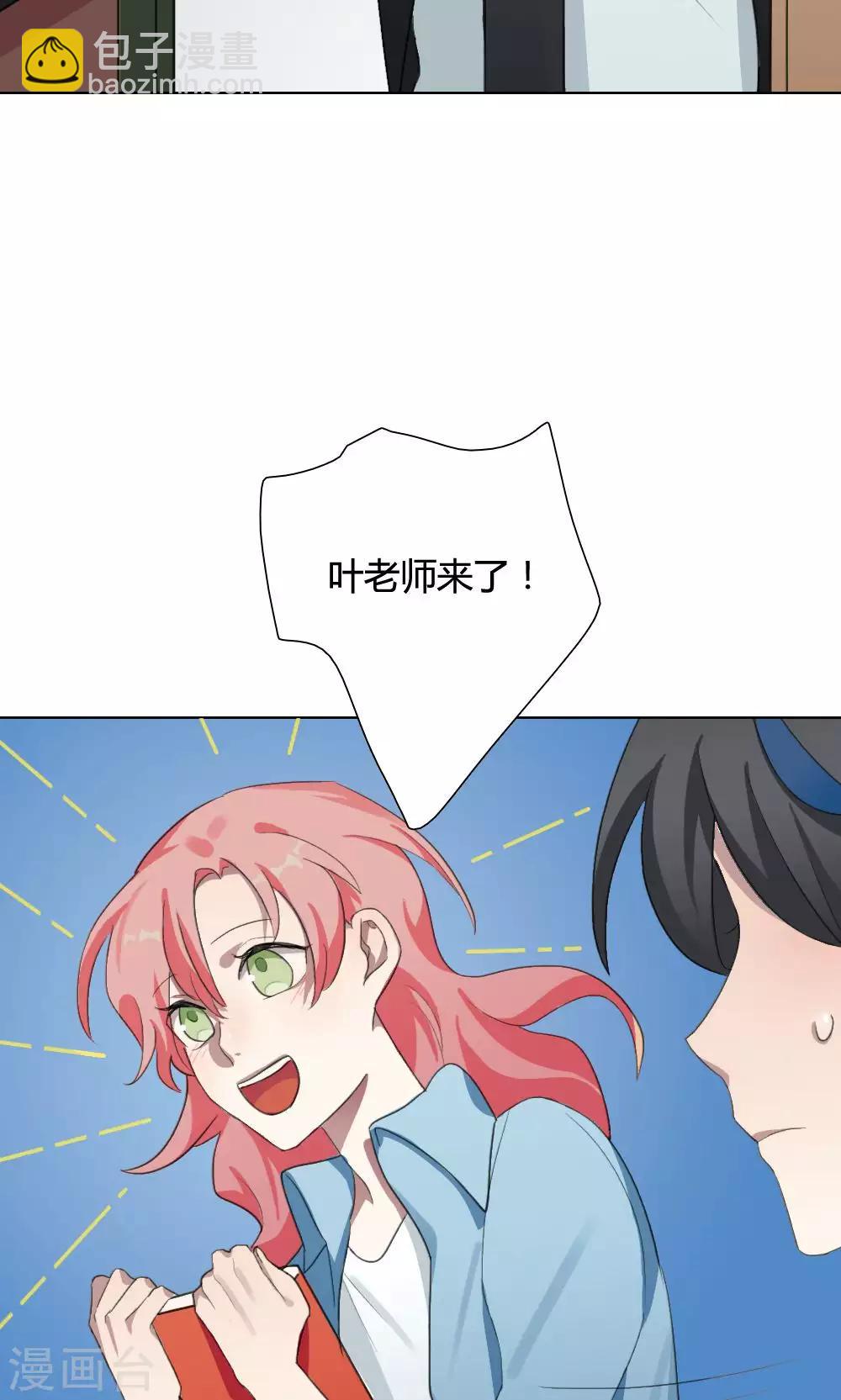 第18话 谜之友谊1(1/2)-第18话