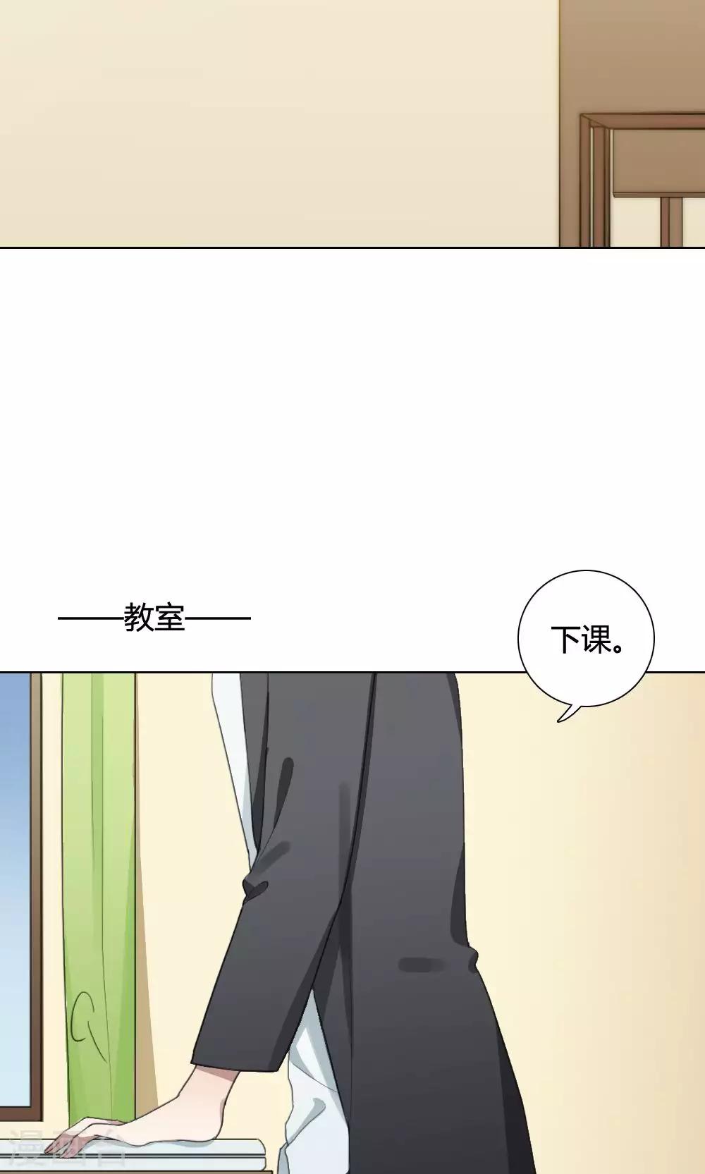 第18话 谜之友谊1(1/2)-第18话