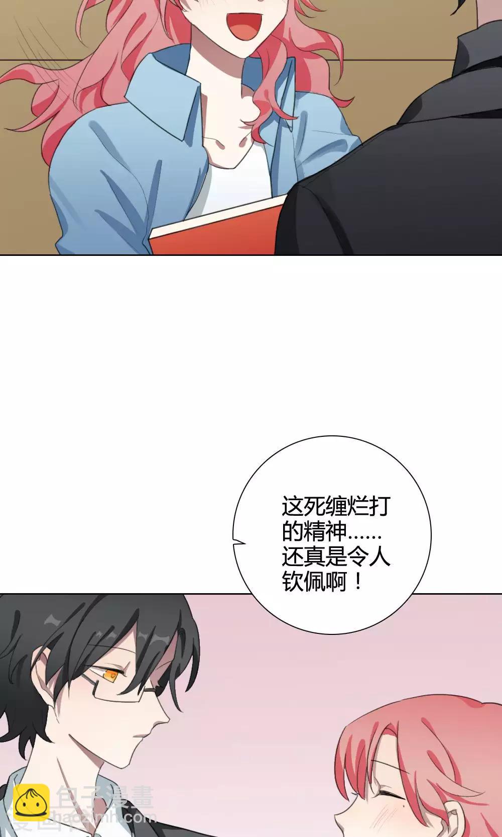 第18话 谜之友谊1(1/2)-第18话