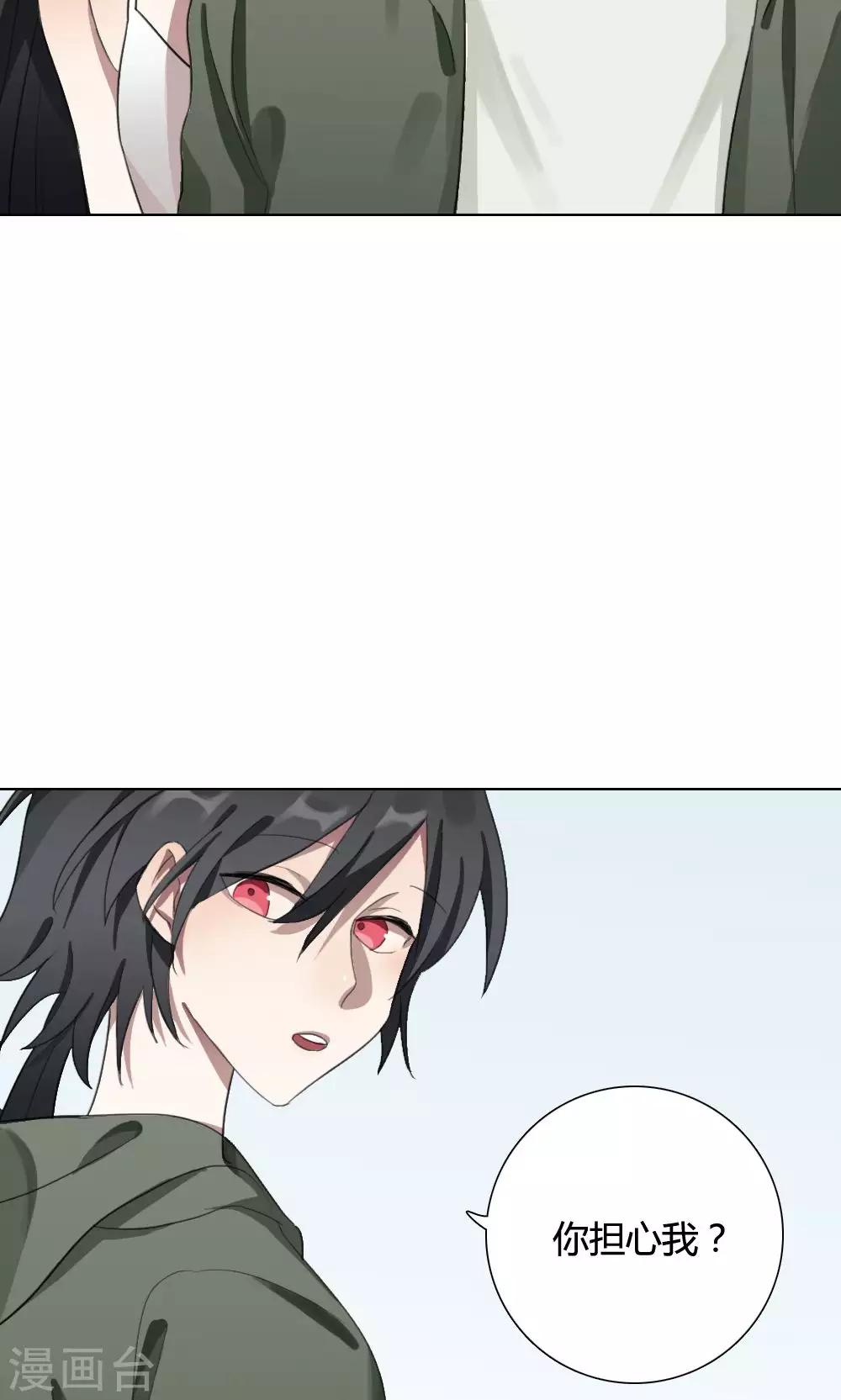 第18话 谜之友谊1(1/2)-第18话