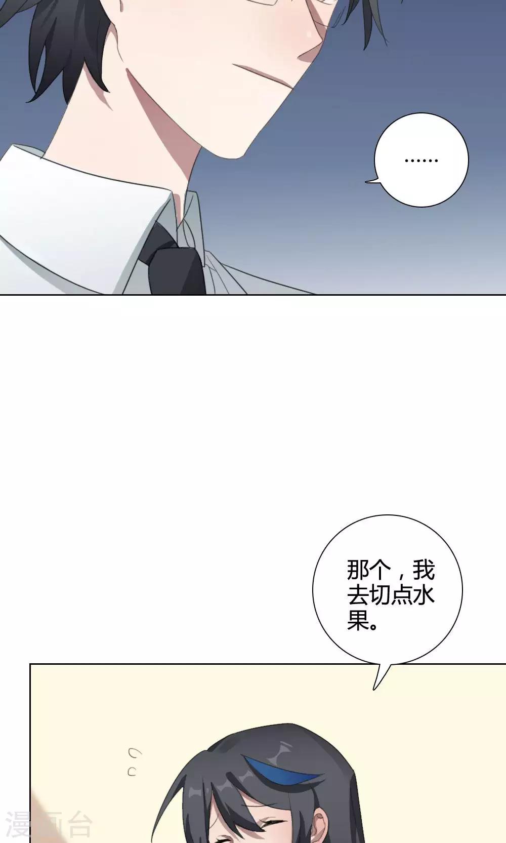 第20话 谜之友谊3(1/2)-第20话