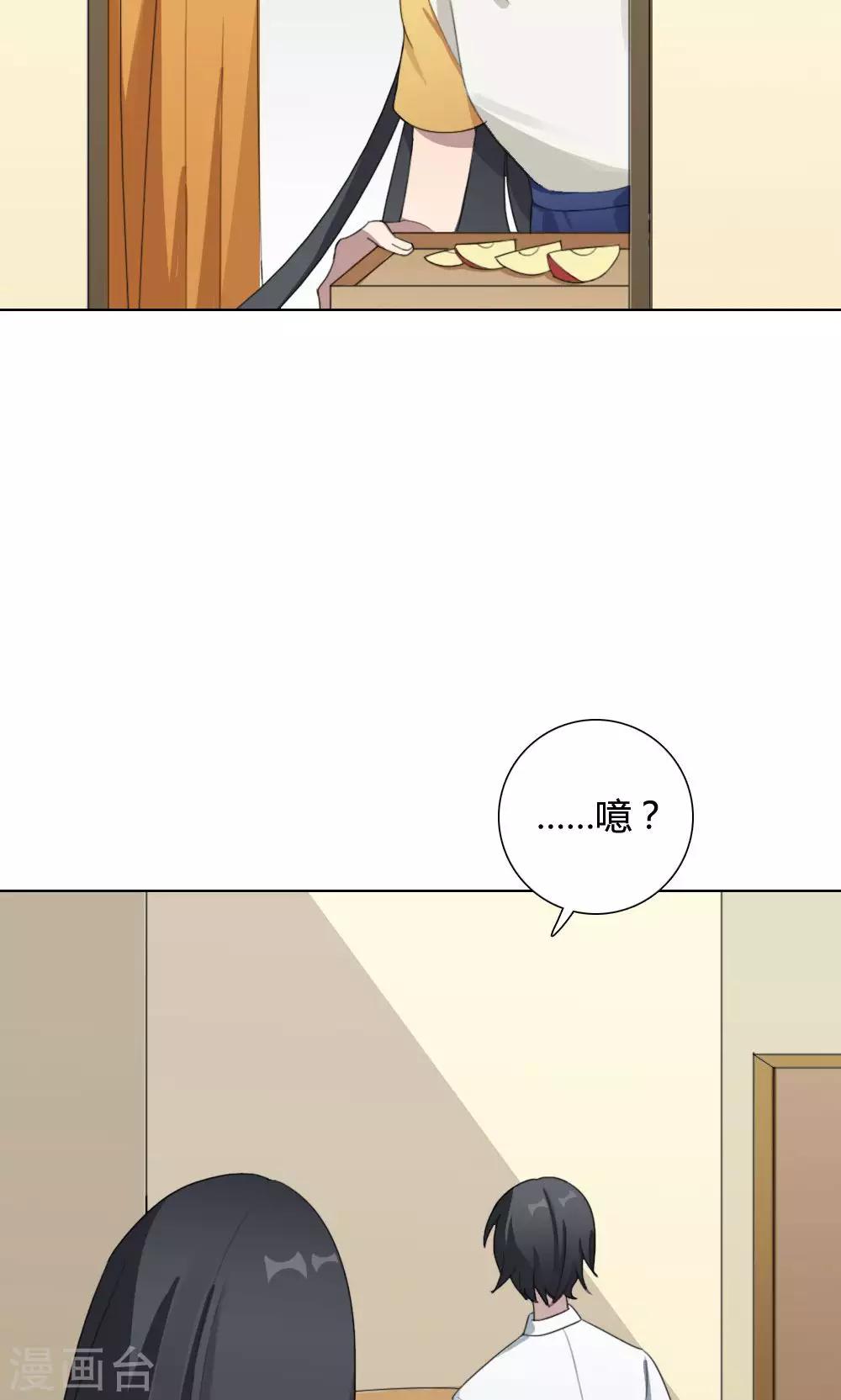 第20话 谜之友谊3(1/2)-第20话