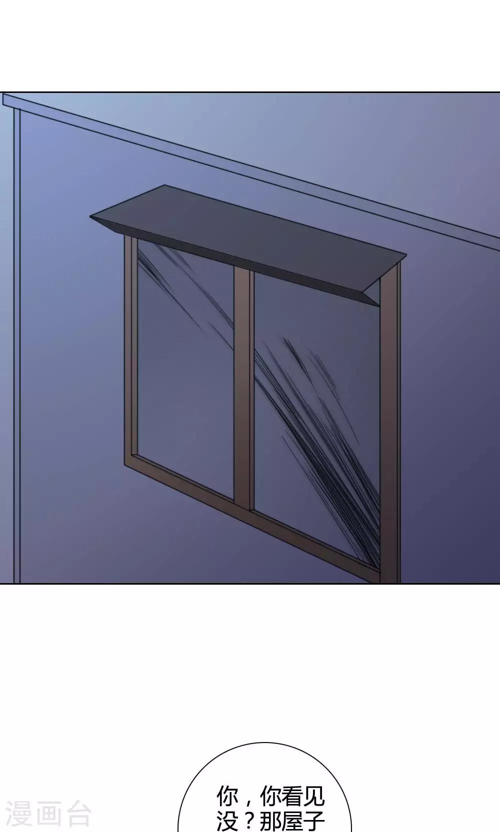 第20话 谜之友谊3(1/2)-第20话