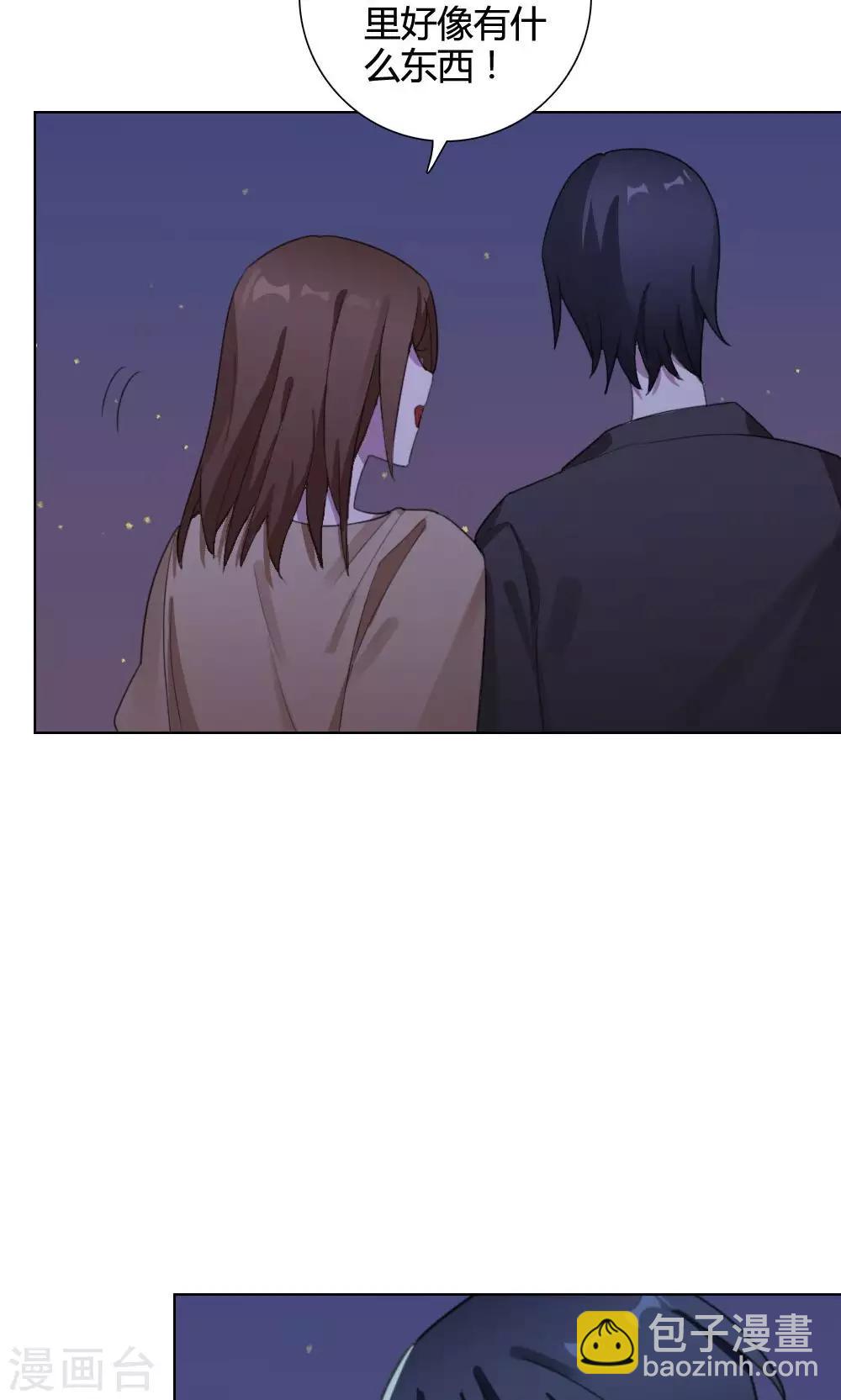 第20话 谜之友谊3(1/2)-第20话