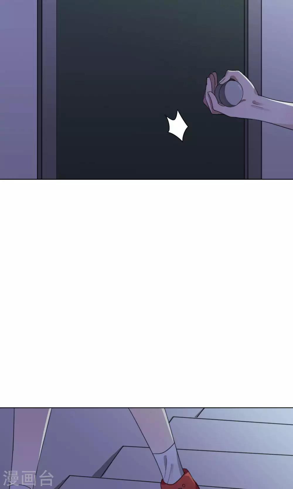 第20话 谜之友谊3(1/2)-第20话