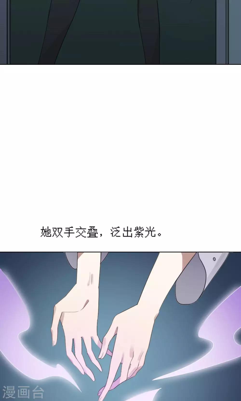 第20话 谜之友谊3(1/2)-第20话