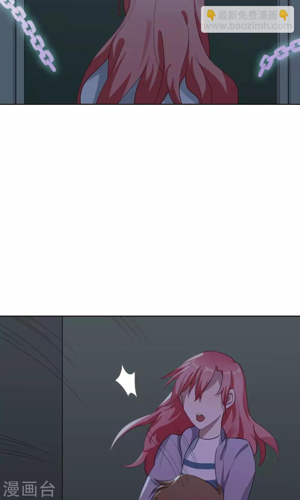 第20话 谜之友谊3(1/2)-第20话