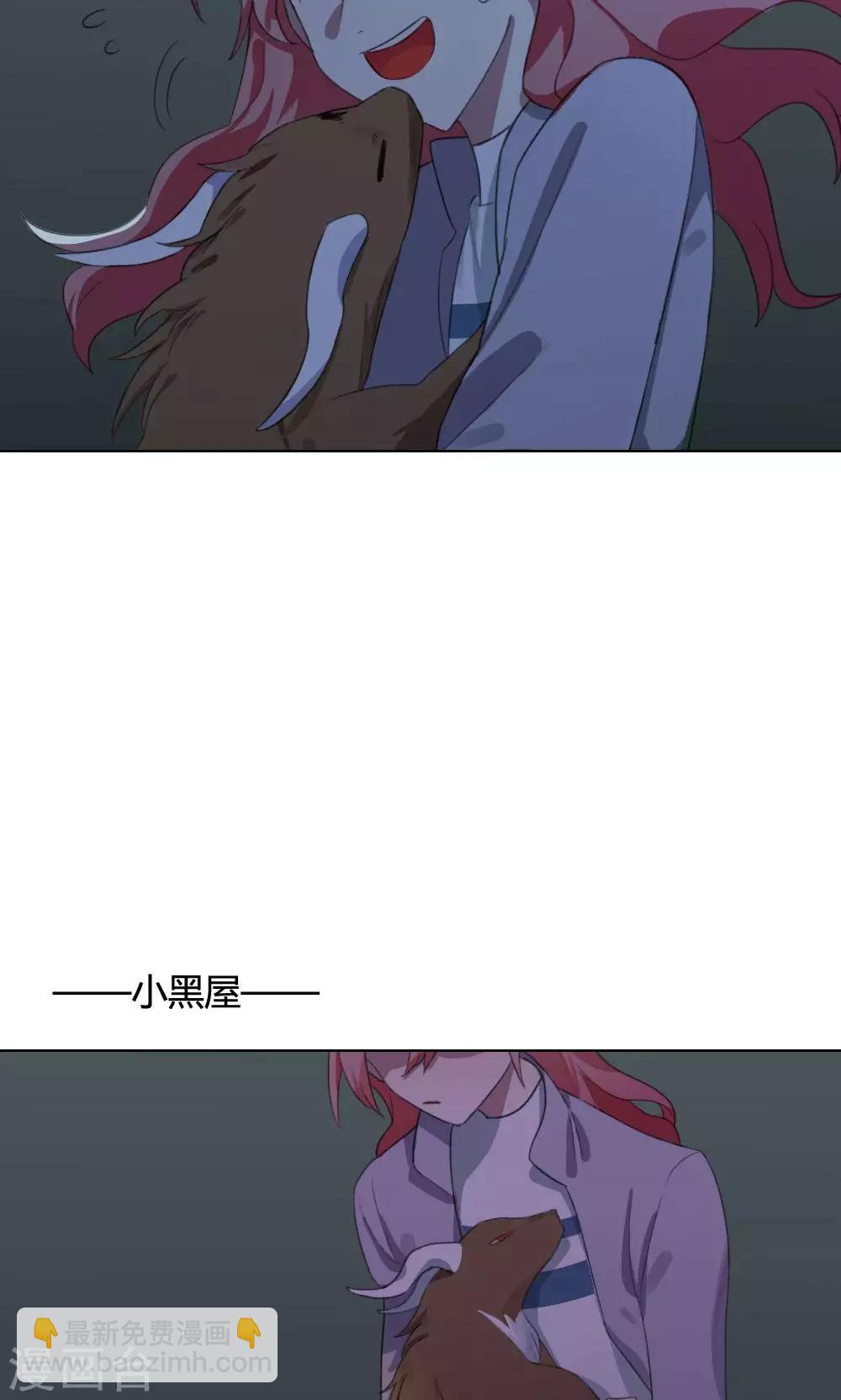 第20话 谜之友谊3(1/2)-第20话