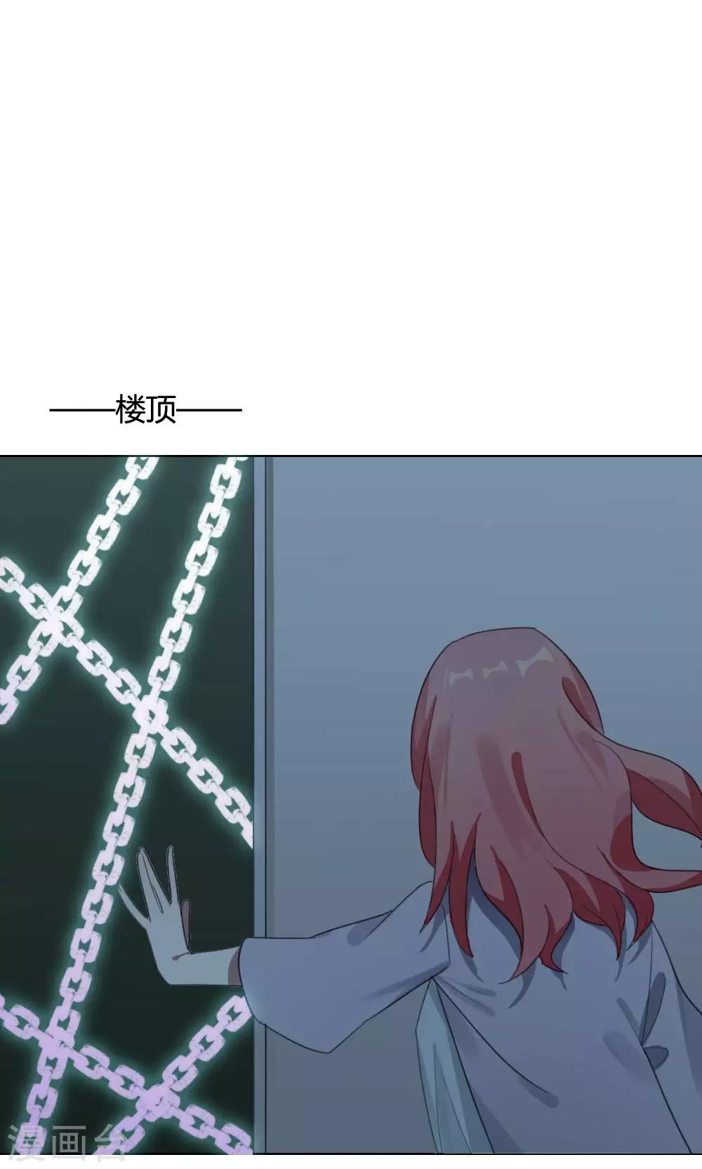 第20话 谜之友谊3(1/2)-第20话