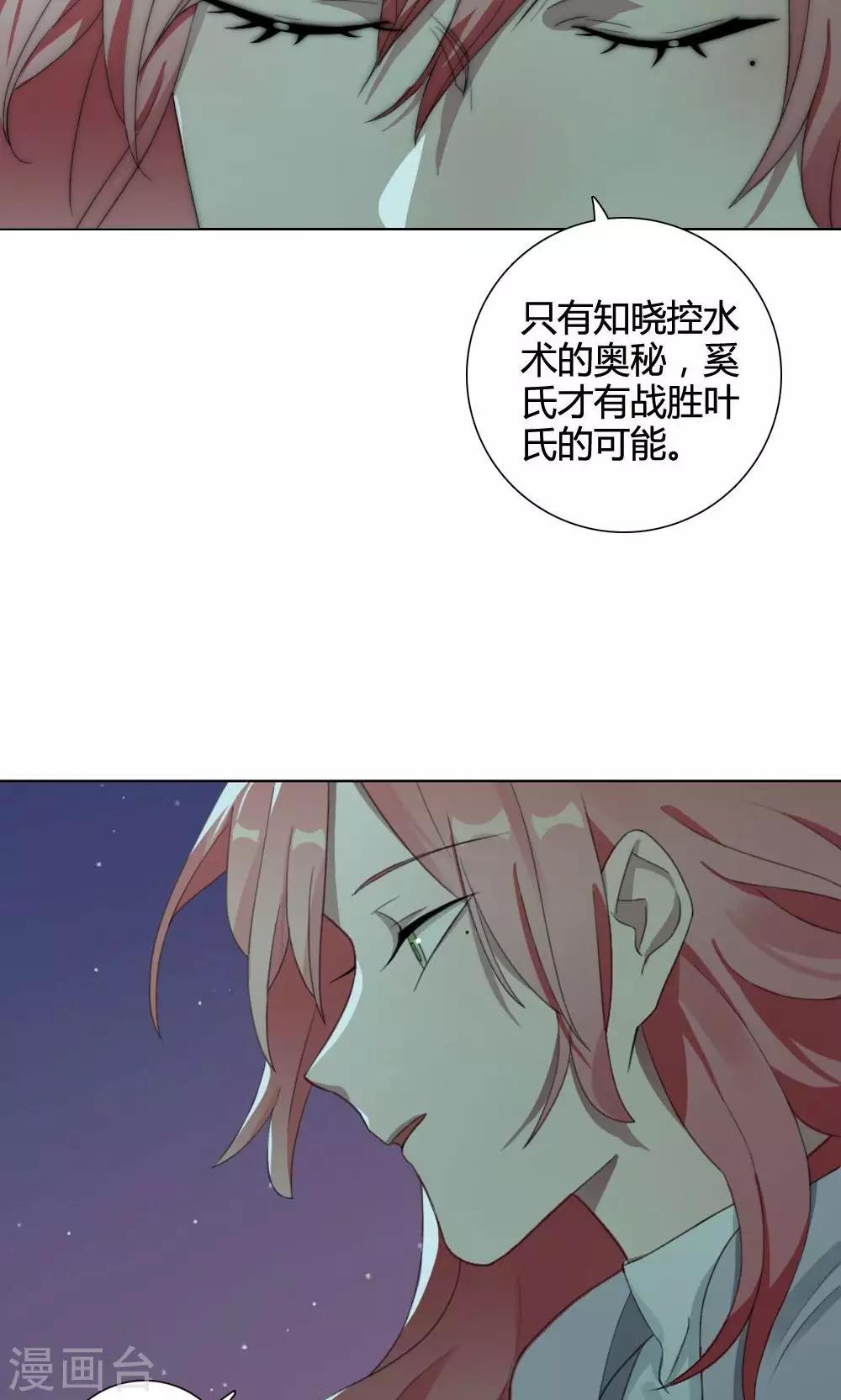 第20话 谜之友谊3(1/2)-第20话