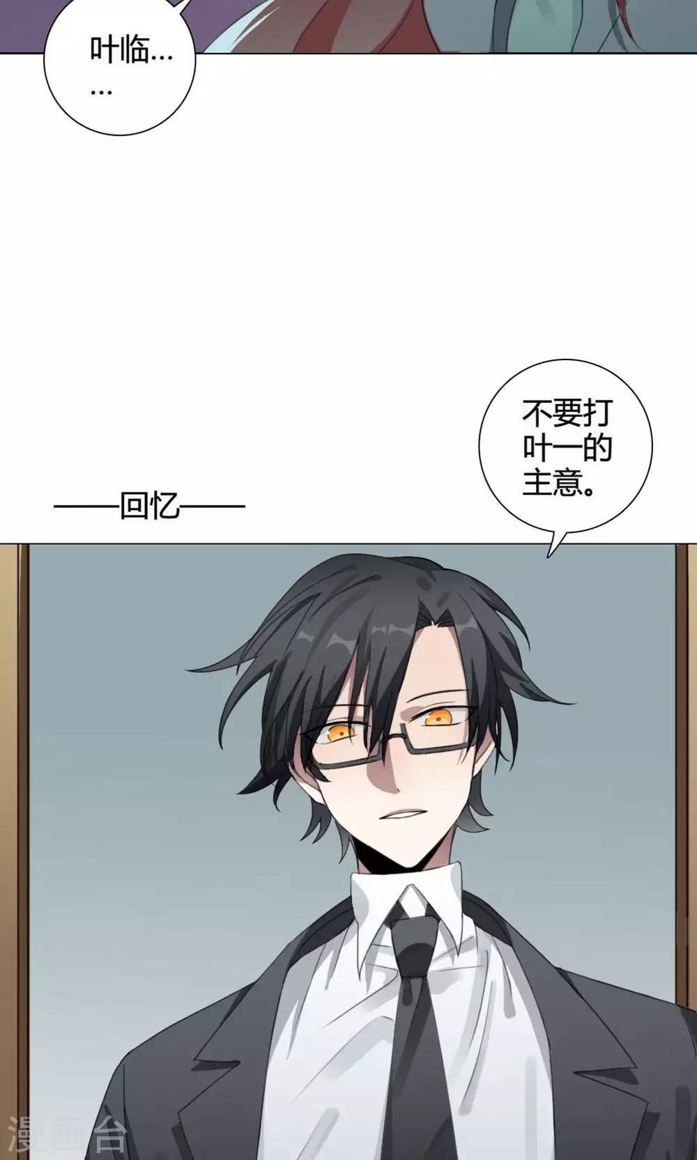 第20话 谜之友谊3(1/2)-第20话