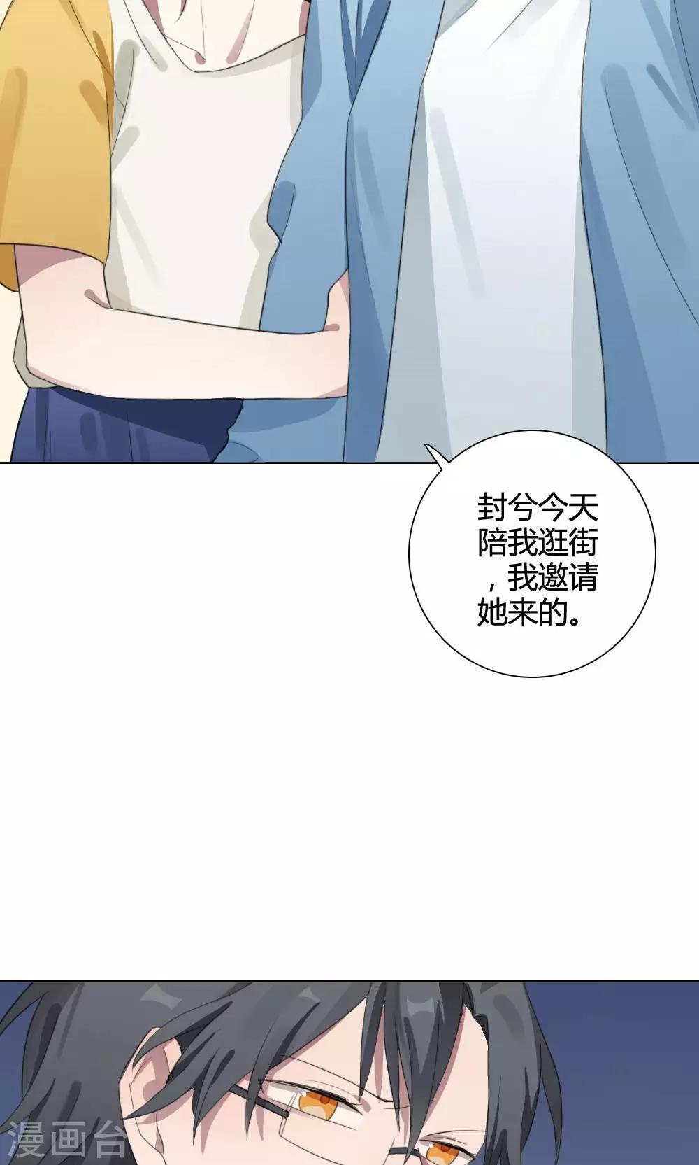 第20话 谜之友谊3(1/2)-第20话