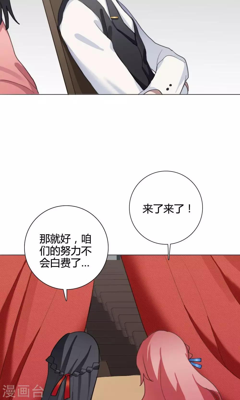 第22话 一鸣惊人1(1/2)-第22话