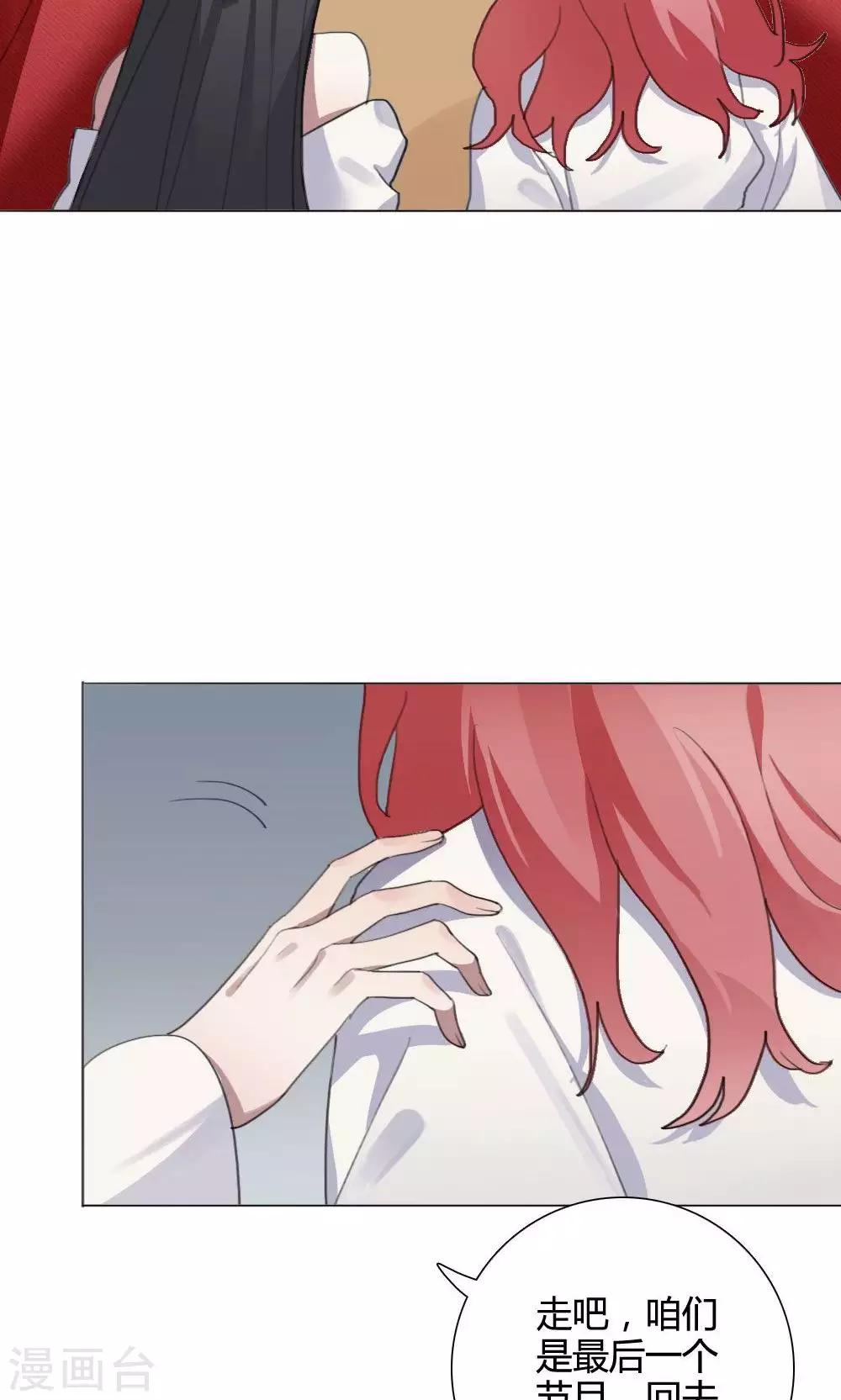 第22话 一鸣惊人1(1/2)-第22话