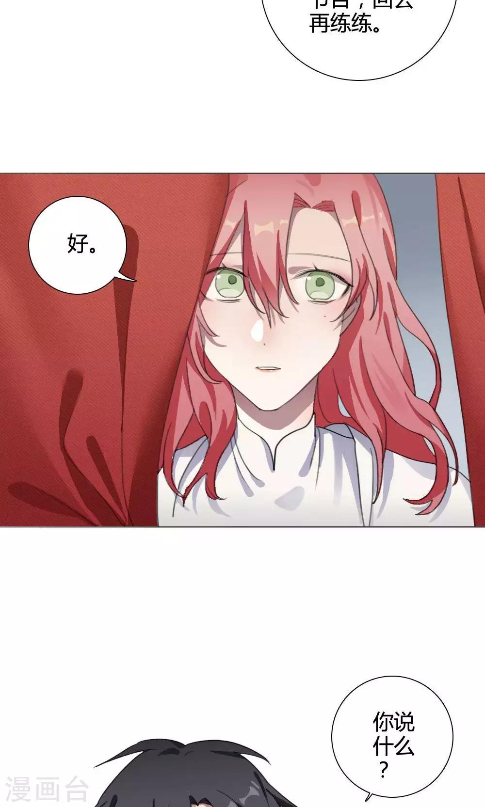 第22话 一鸣惊人1(1/2)-第22话