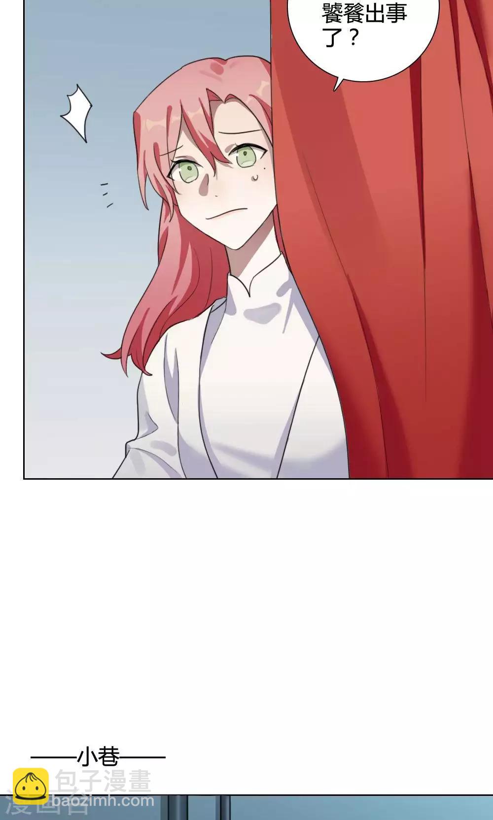 第22话 一鸣惊人1(1/2)-第22话