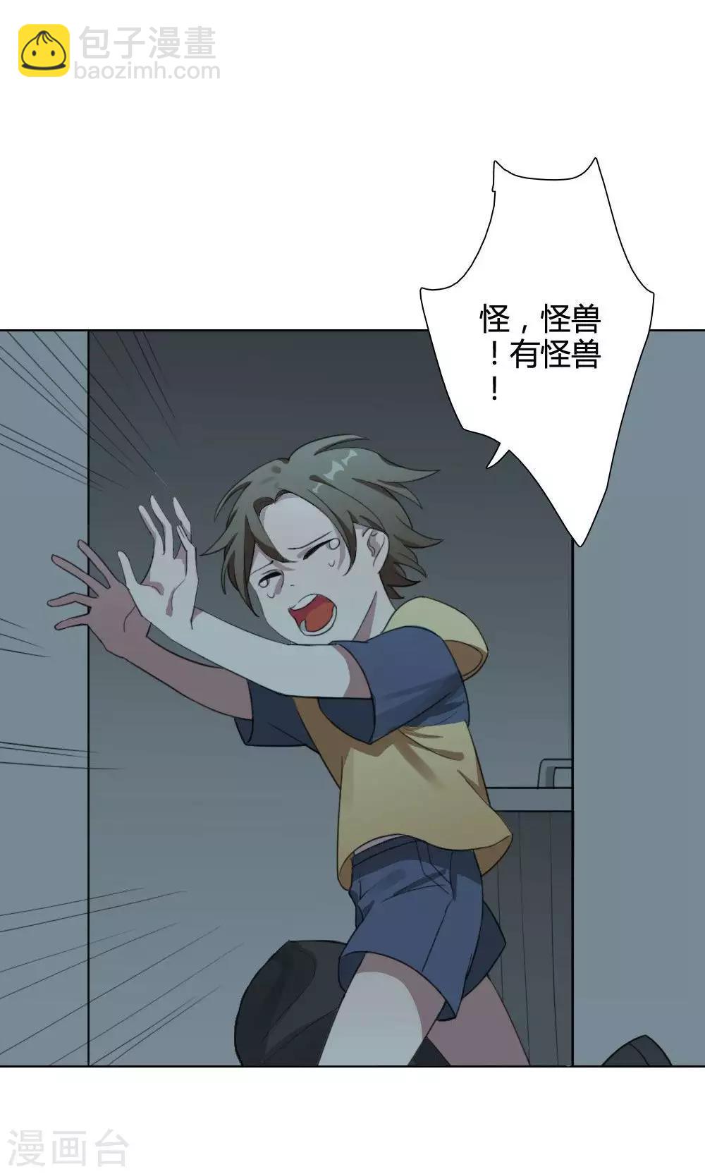 第22话 一鸣惊人1(1/2)-第22话