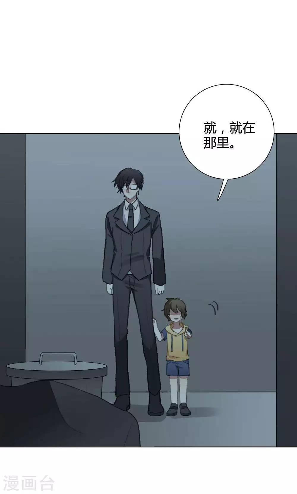 第22话 一鸣惊人1(1/2)-第22话