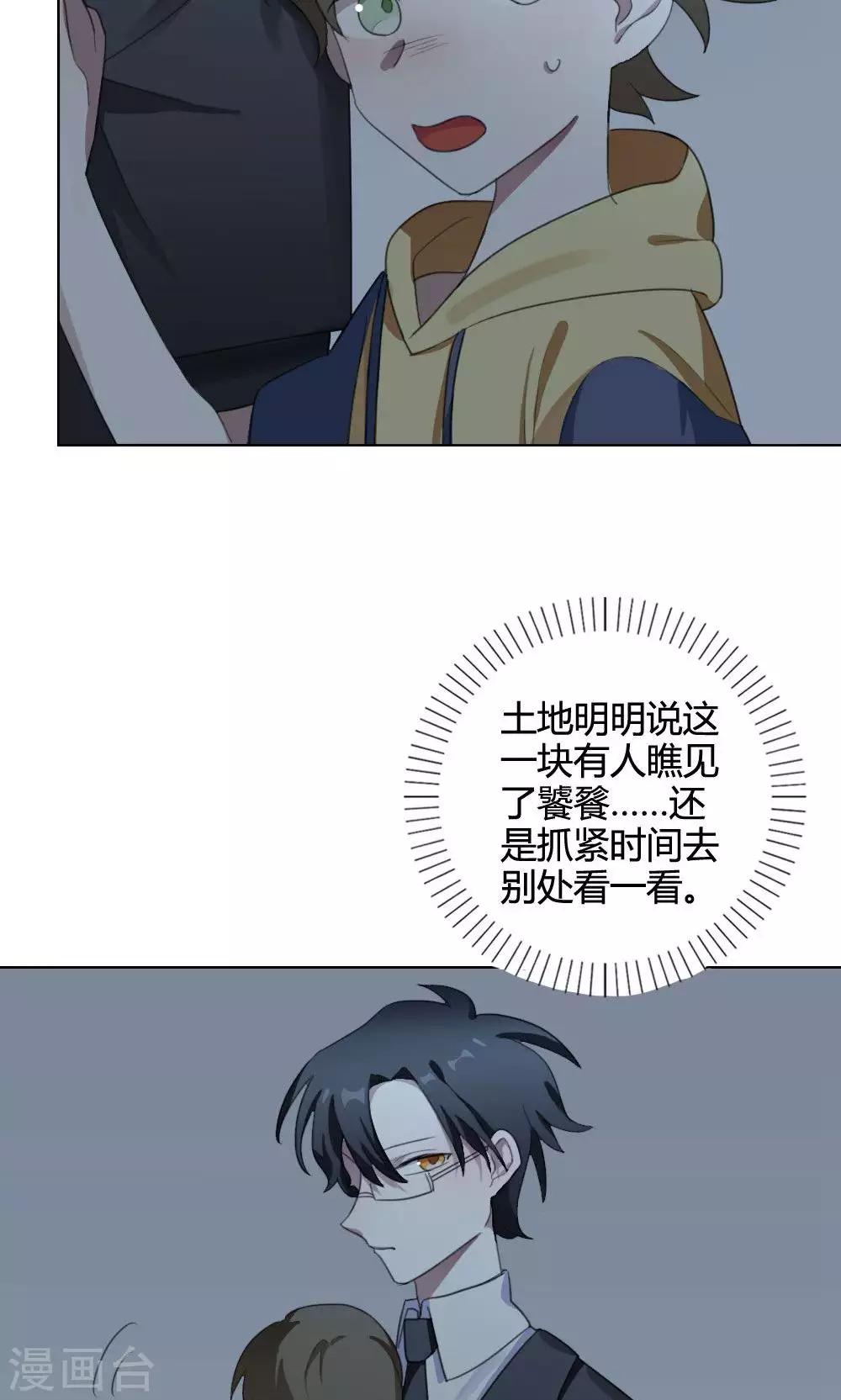 第22话 一鸣惊人1(1/2)-第22话