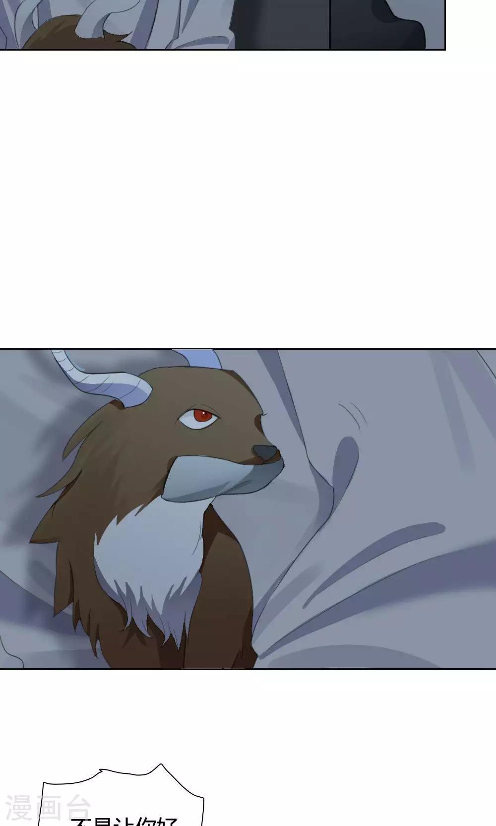 第22话 一鸣惊人1(1/2)-第22话