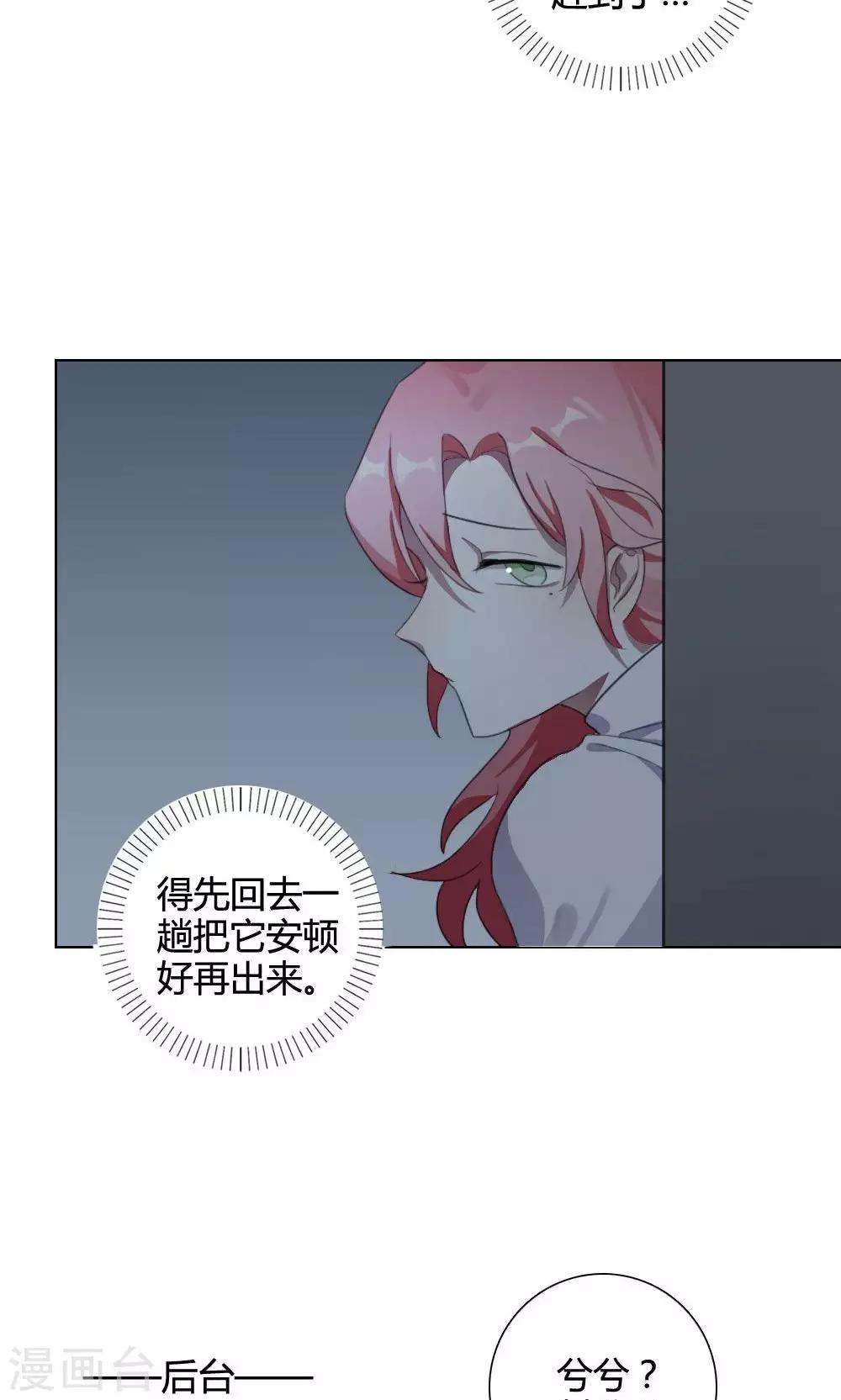 第22话 一鸣惊人1(1/2)-第22话