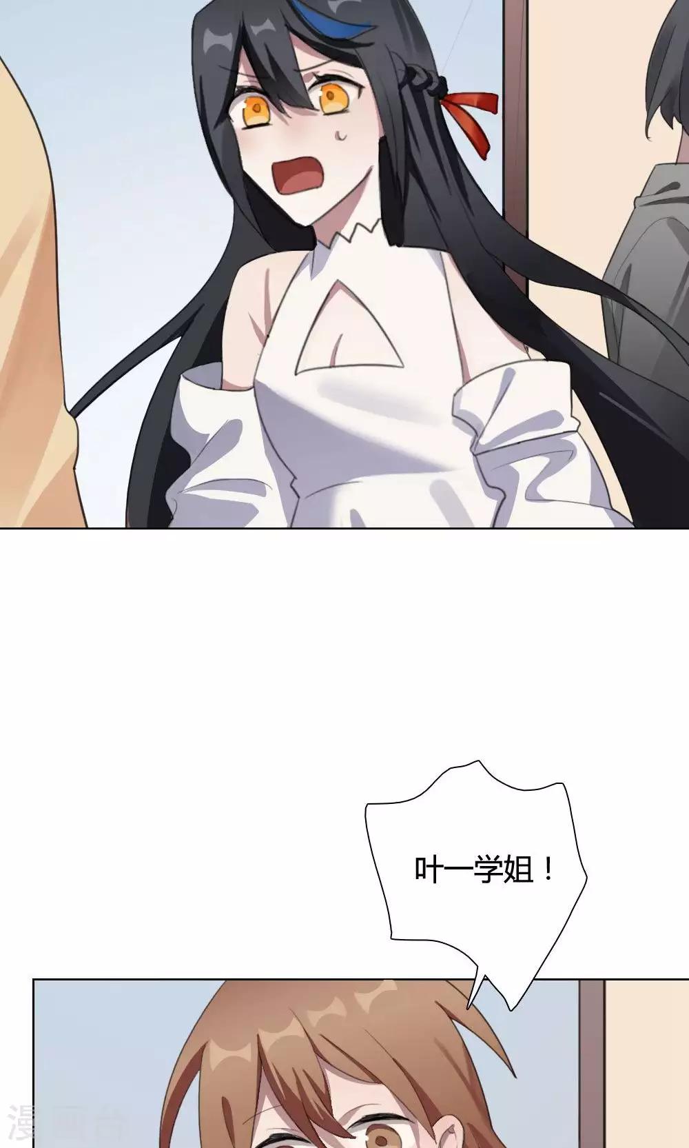 第22话 一鸣惊人1(1/2)-第22话