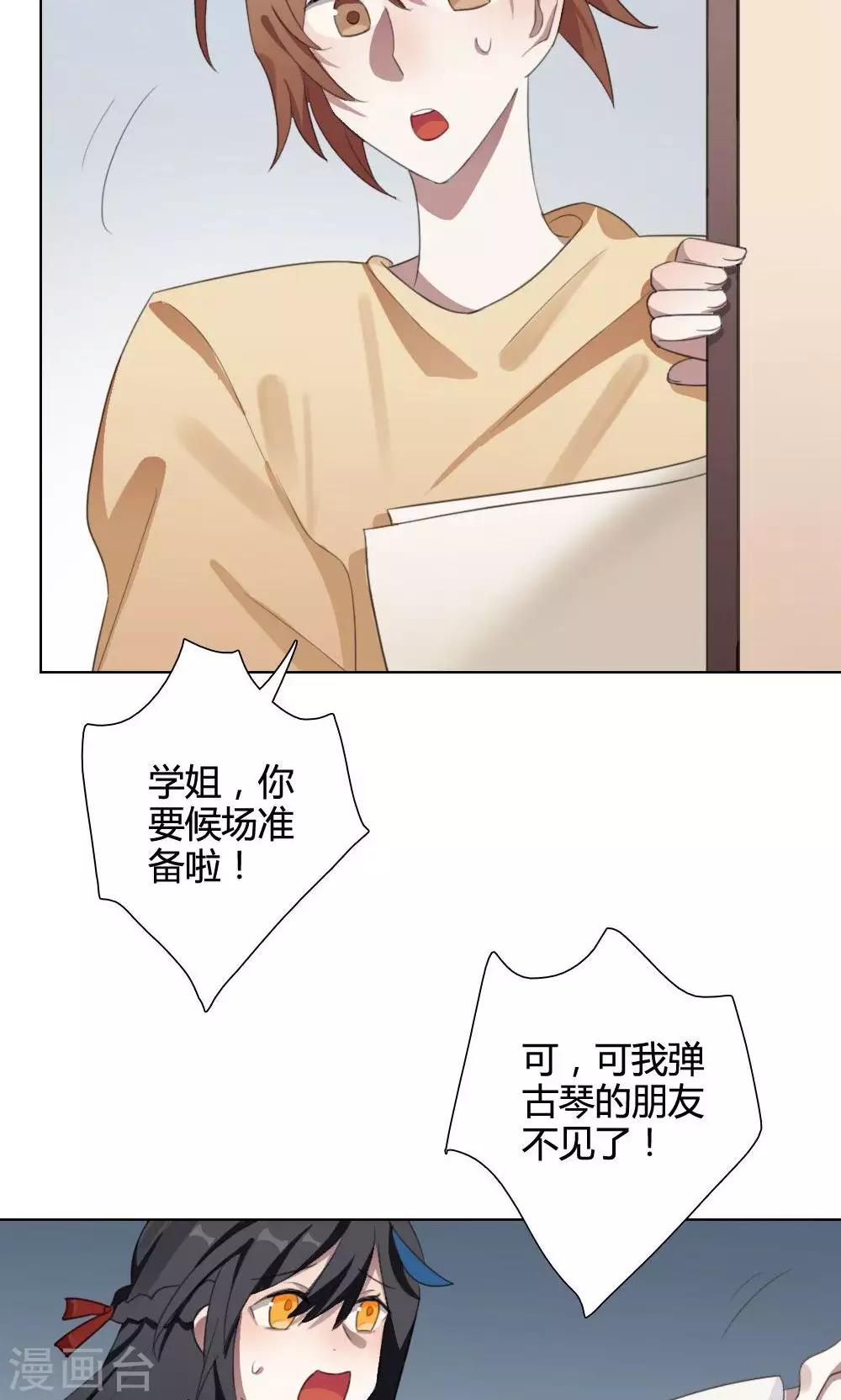 第22话 一鸣惊人1(1/2)-第22话