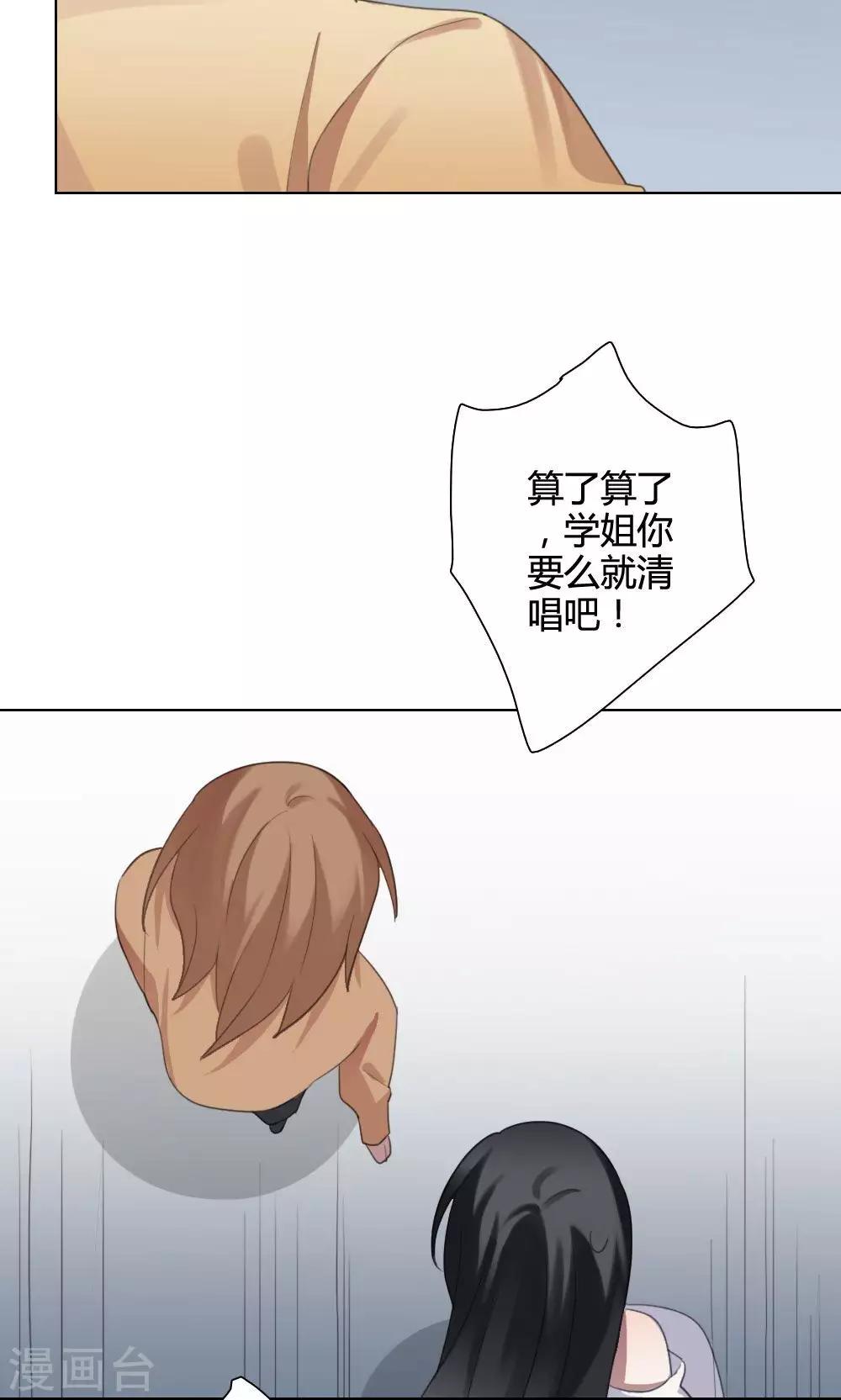 第22话 一鸣惊人1(1/2)-第22话