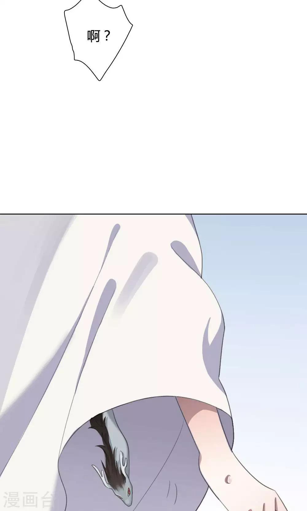 第22话 一鸣惊人1(1/2)-第22话