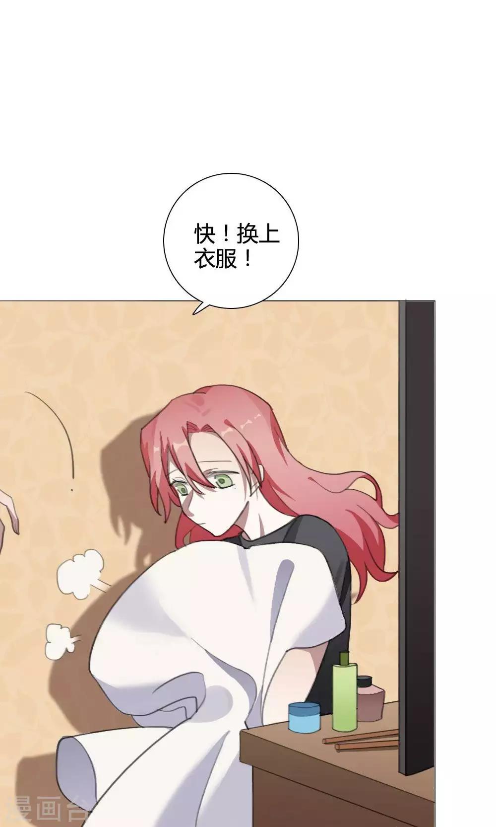 第22话 一鸣惊人1(1/2)-第22话