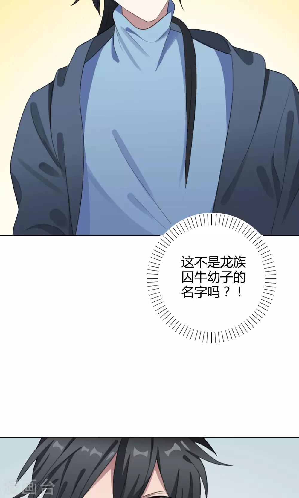 第24话 一鸣惊人3(1/2)-第24话