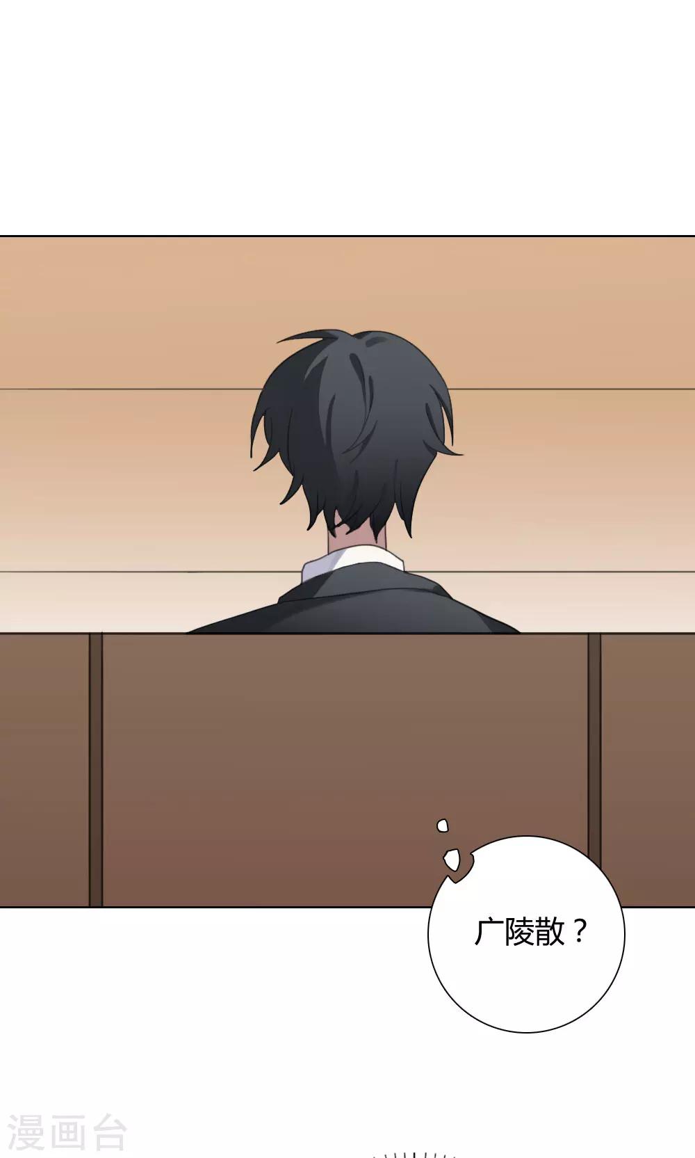 第24话 一鸣惊人3(1/2)-第24话