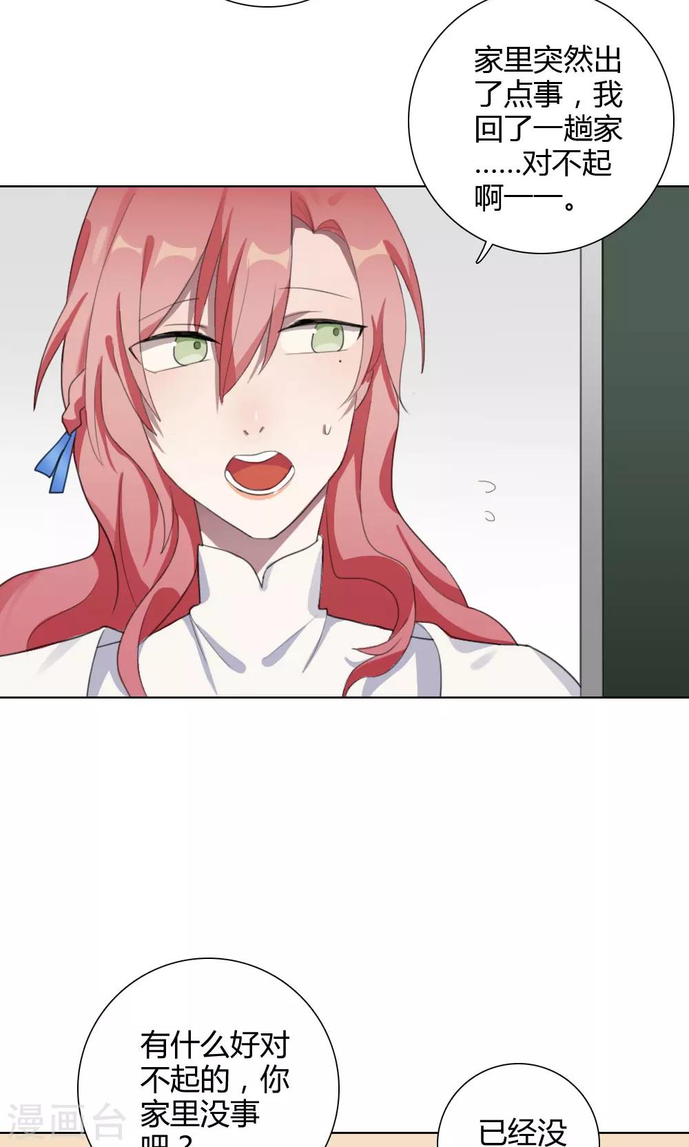 第24话 一鸣惊人3(1/2)-第24话