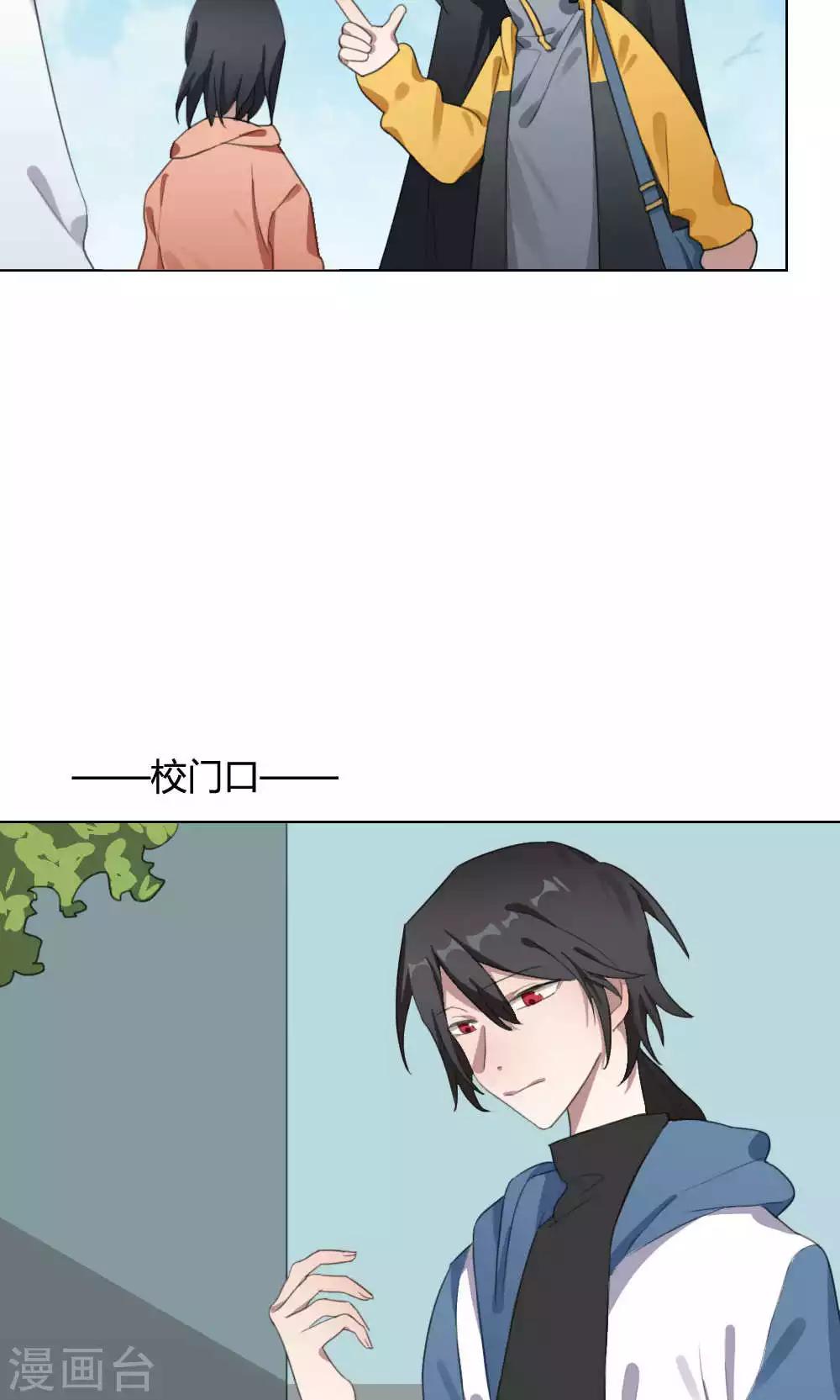 第26话 针锋相对1(1/2)-第26话